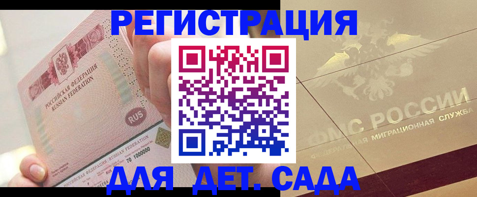 найти адрес прописки в Аргуне